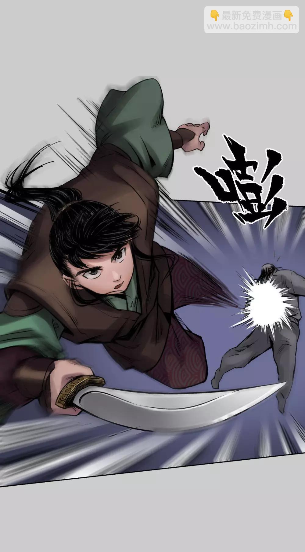第79话 守风散息28