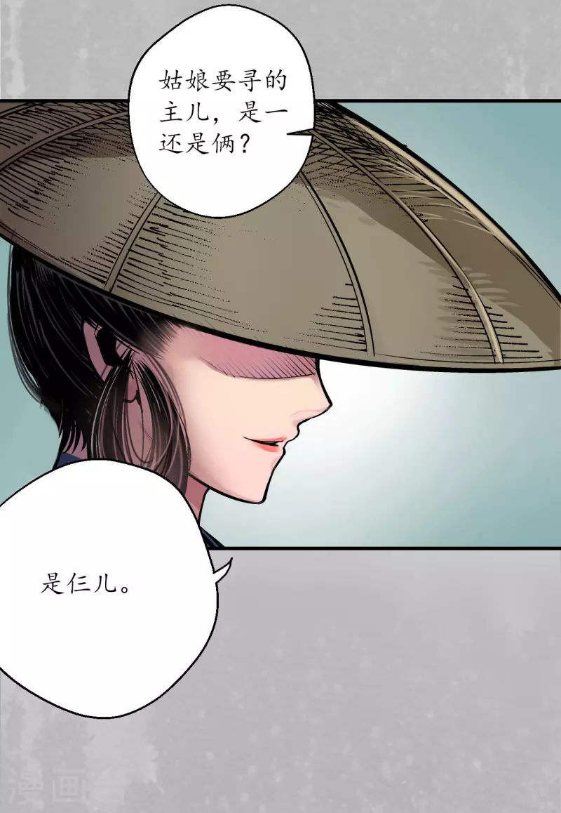 第140话 游尸残余12