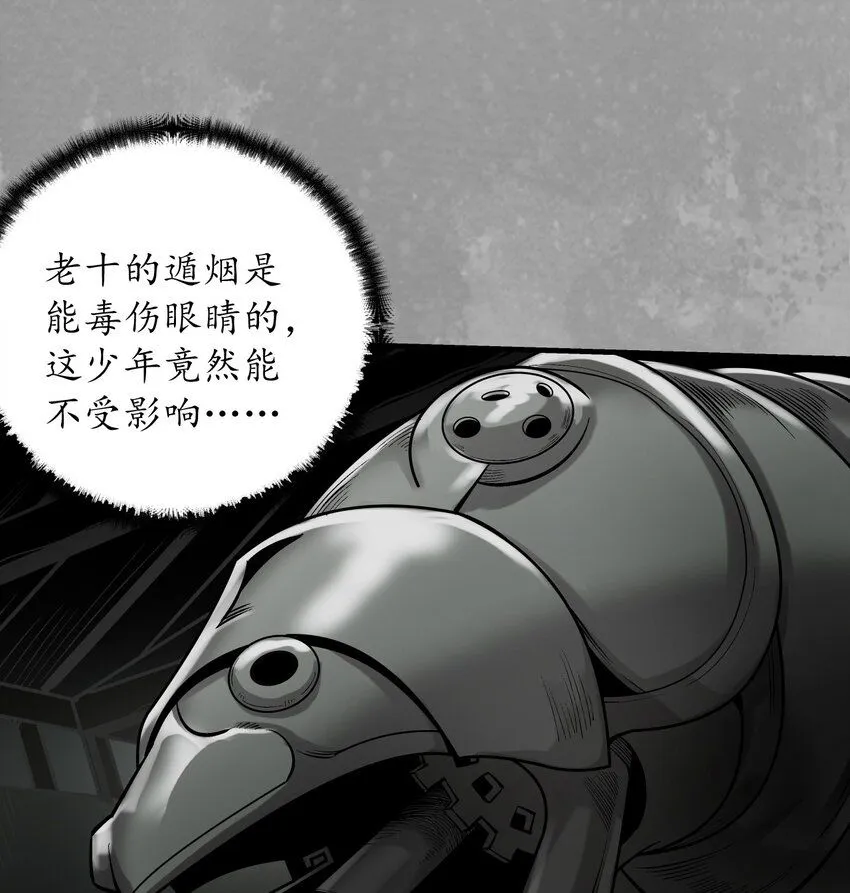 226回 一个提议18