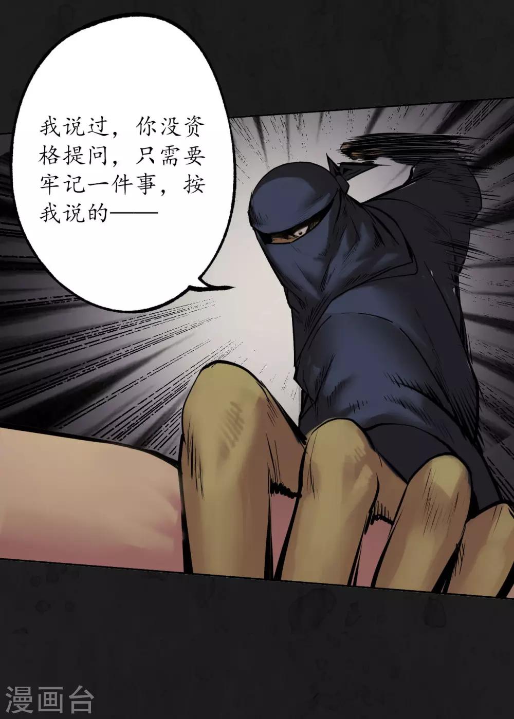 第104话 三千婆娑36