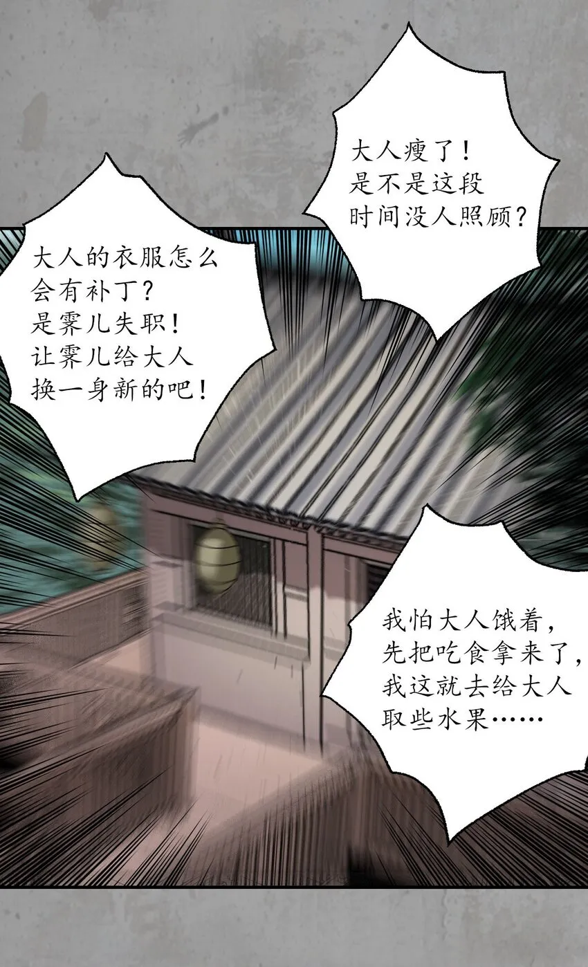 214回 陪伴凤驾10