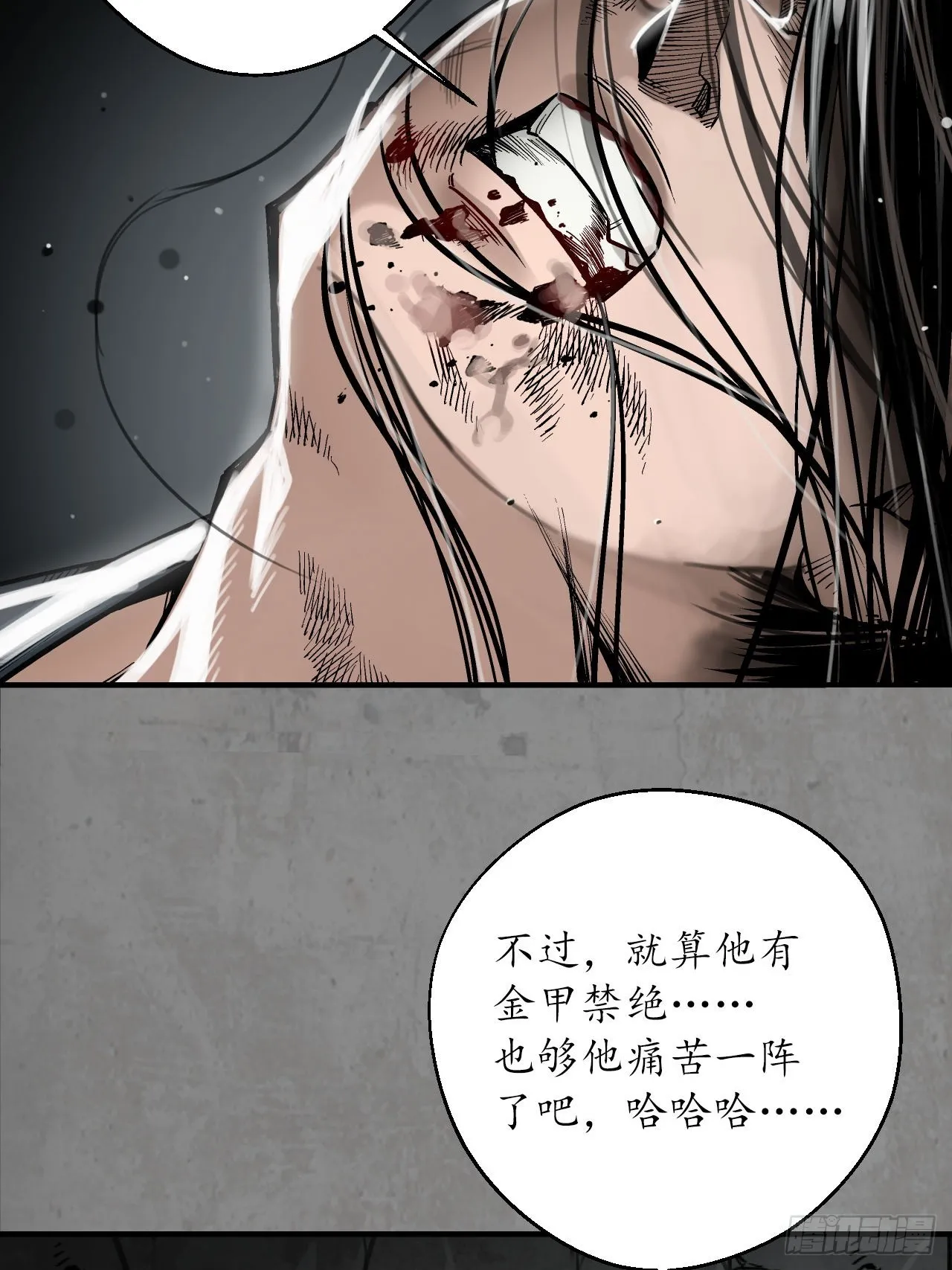 一件凶器12