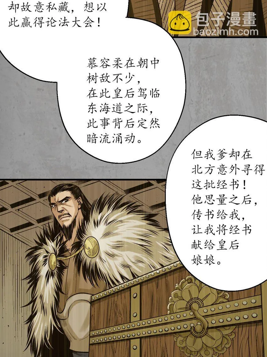 215回 北关献礼16
