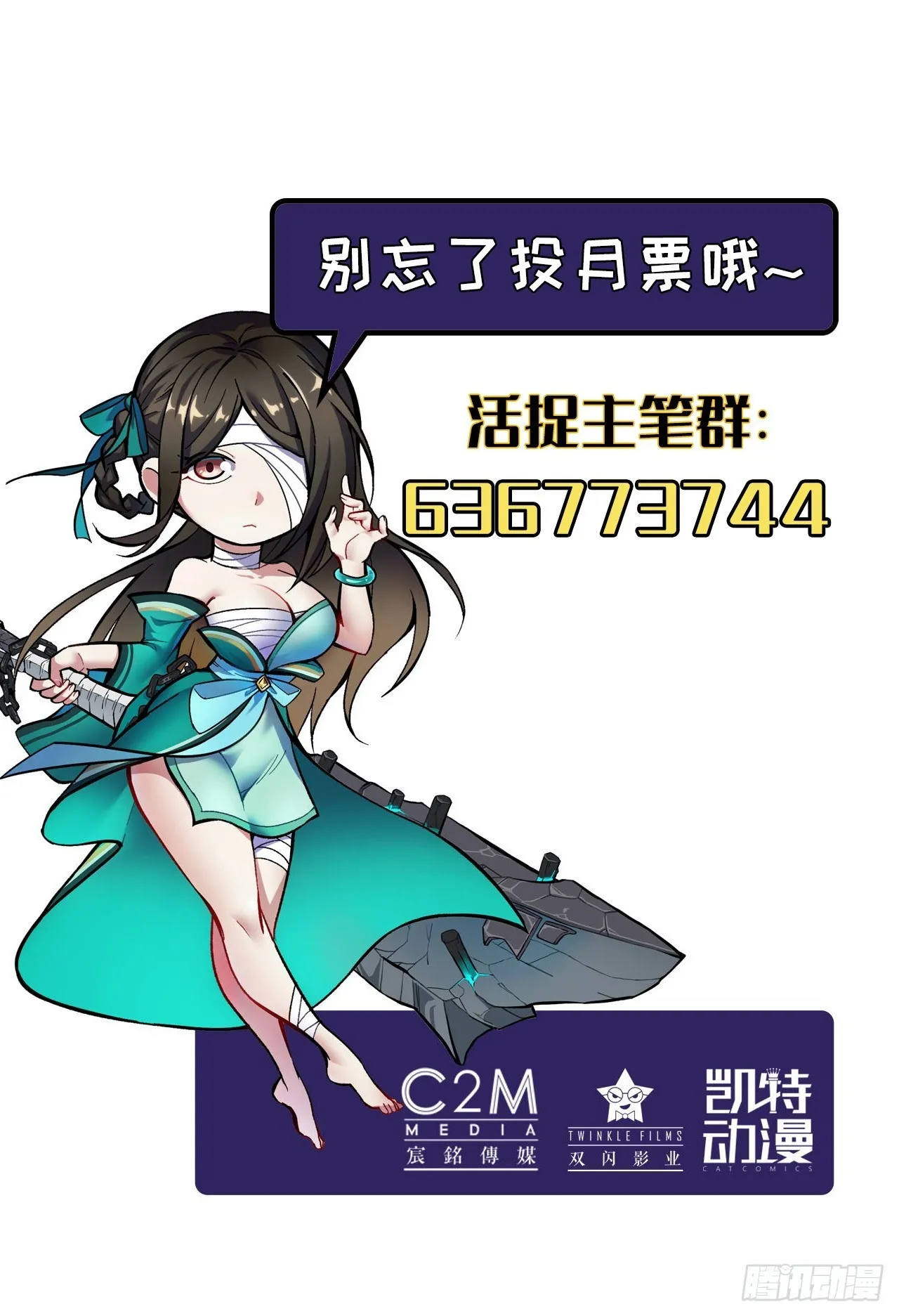 讨价还价47