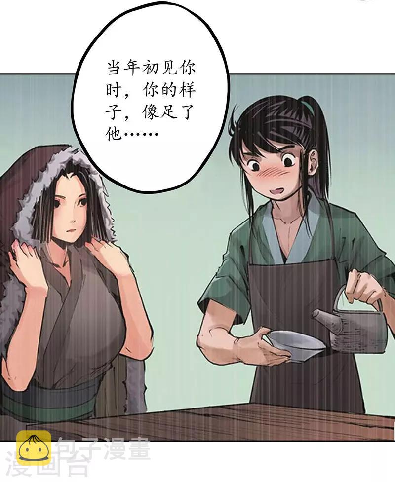 第64话 姐弟相称8