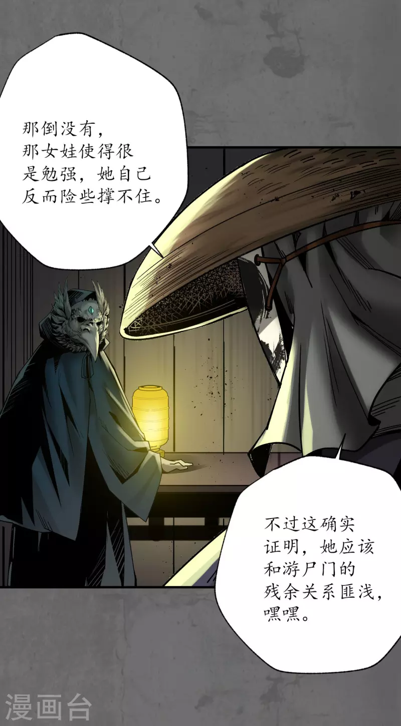 第177话两个意外18