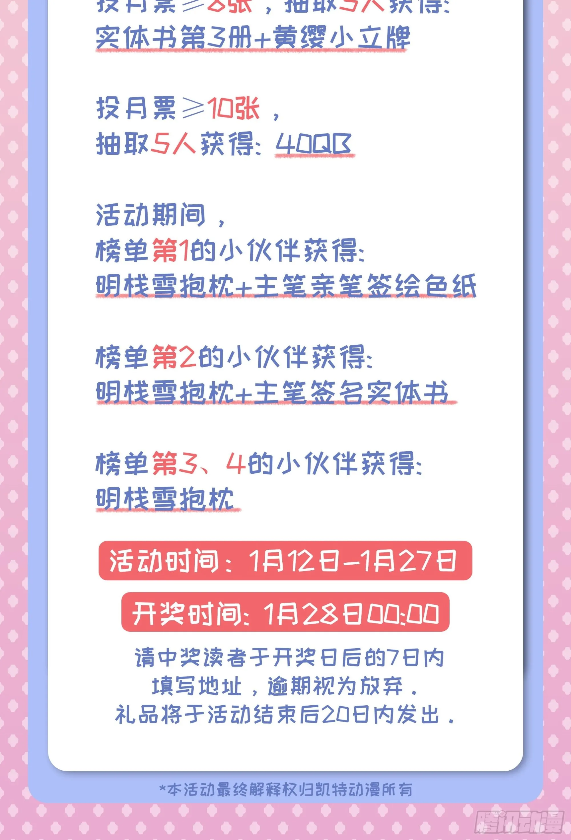 讨价还价44