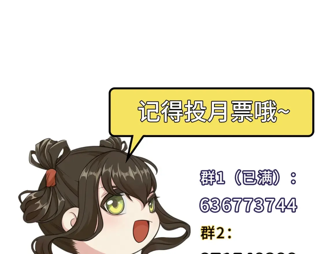 化身刀尸100