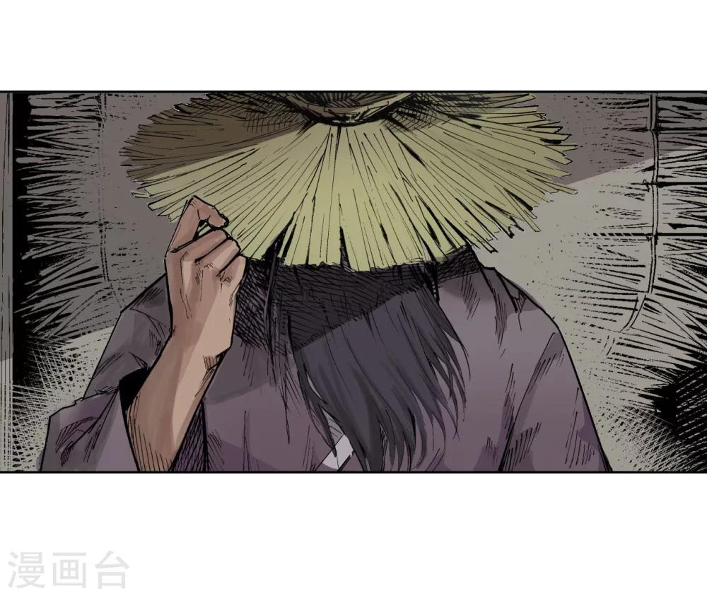 第21话 君子坦荡26