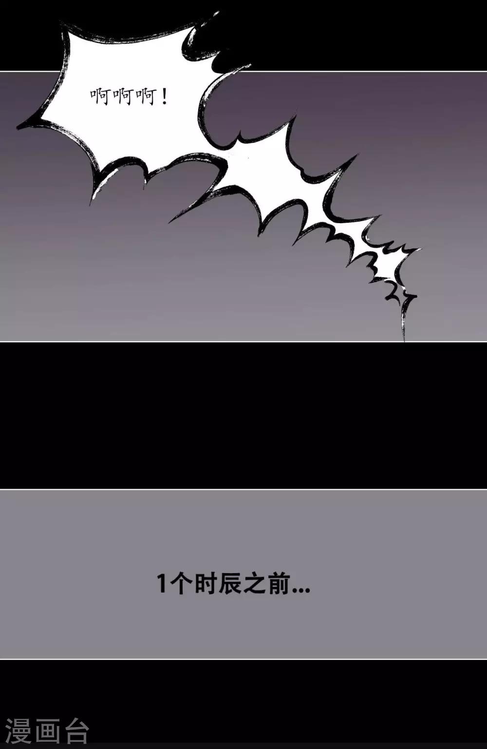 第32话 牵肠之丝9