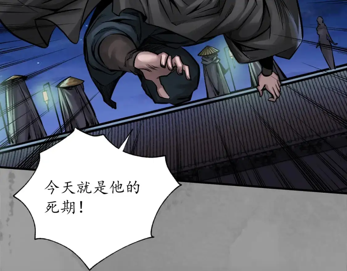 收尸取珠71