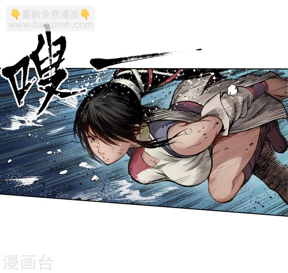第9话 鏖战凶煞10