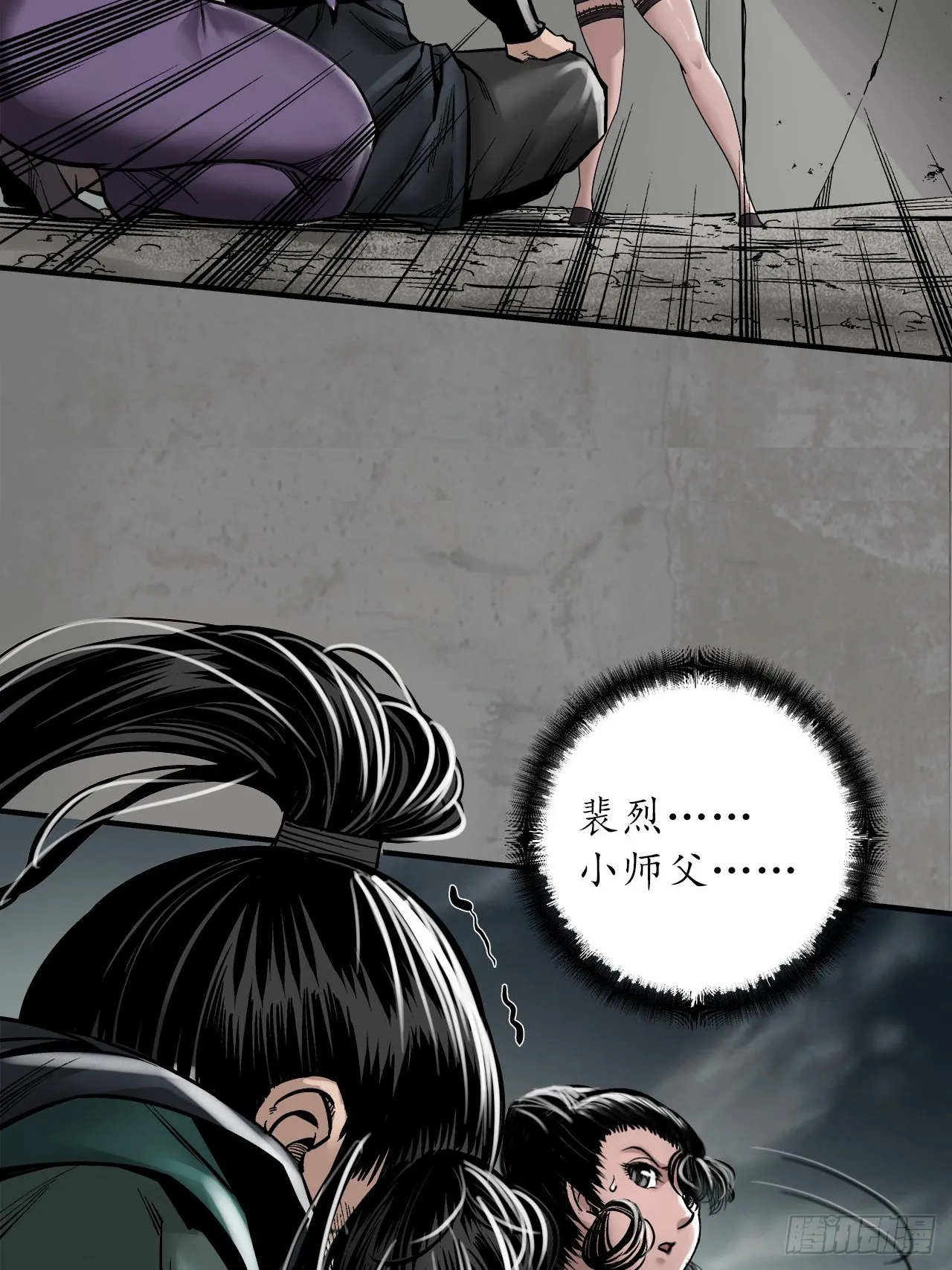 千耀蛇珠29