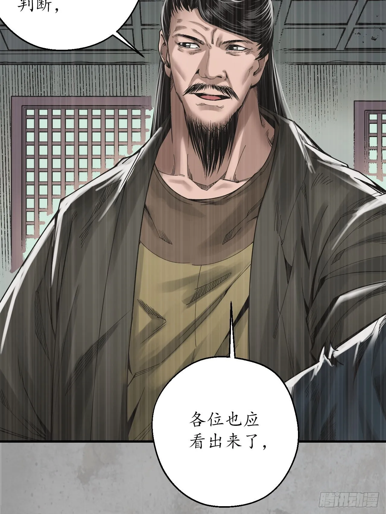 千耀蛇珠5