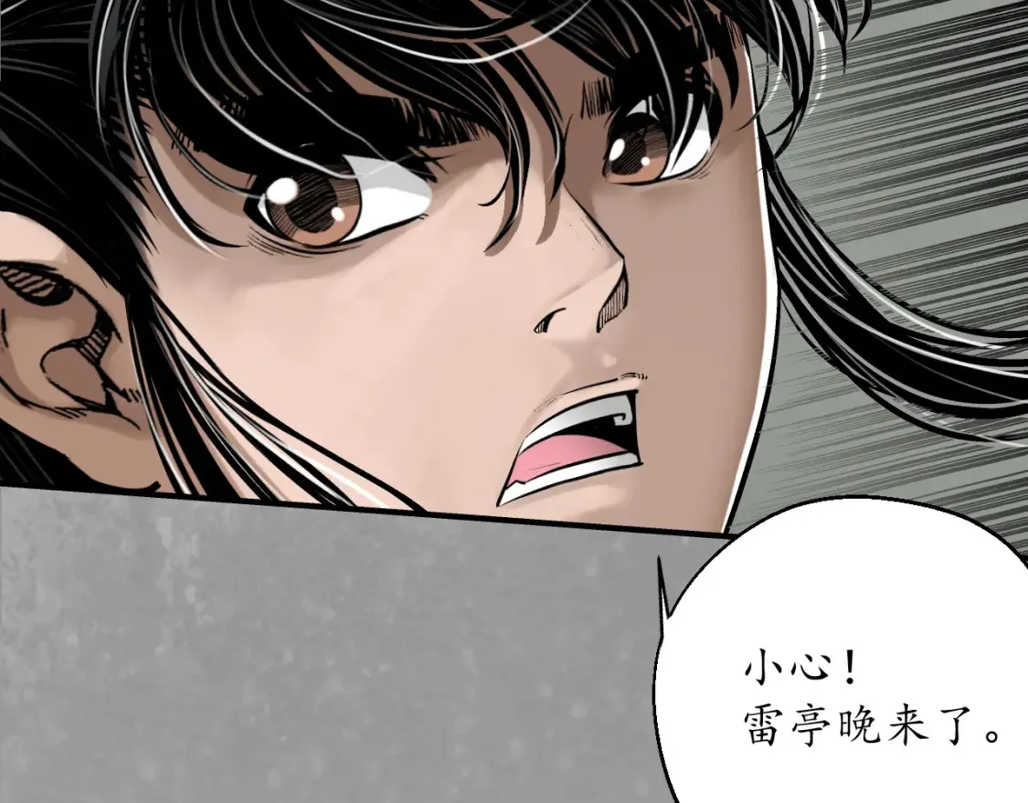 谁也别走67