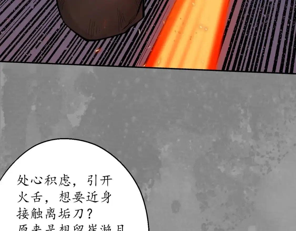 裴烈有异82