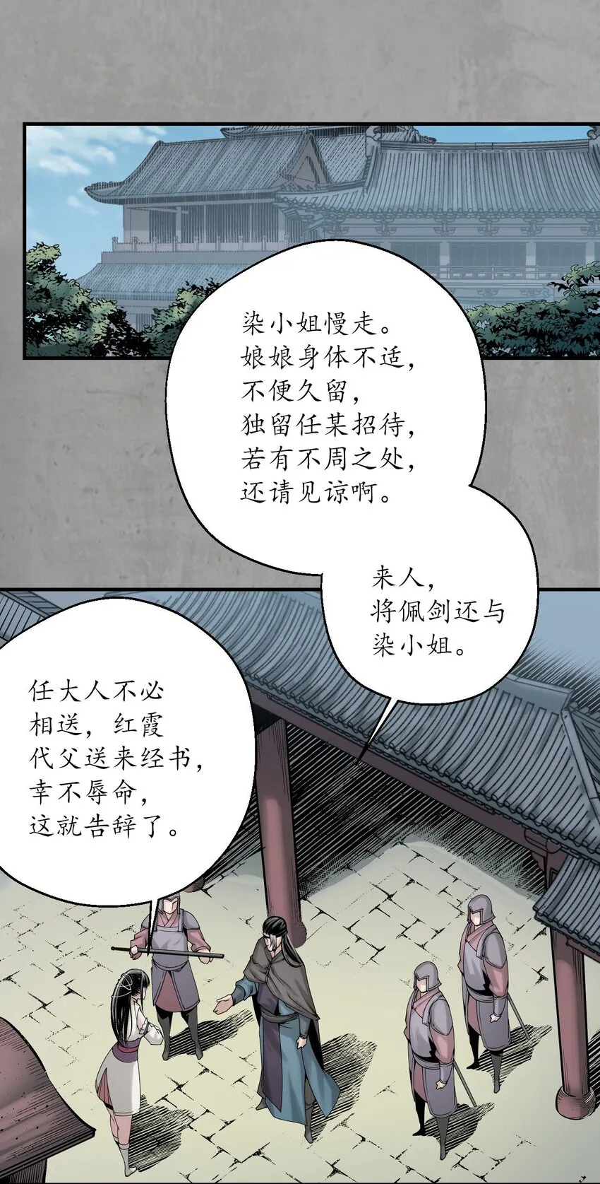 216回 赤炼目标20
