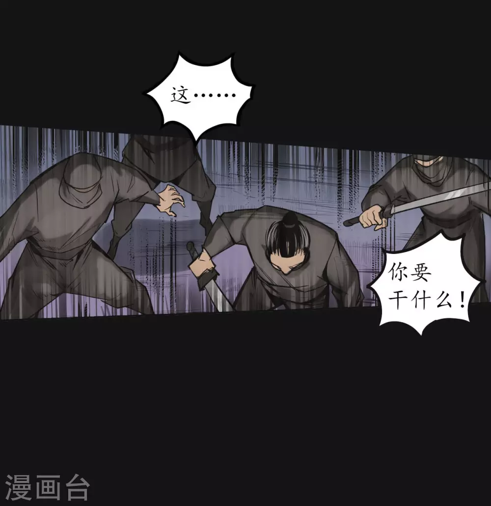 第119话 嗜血杀神10