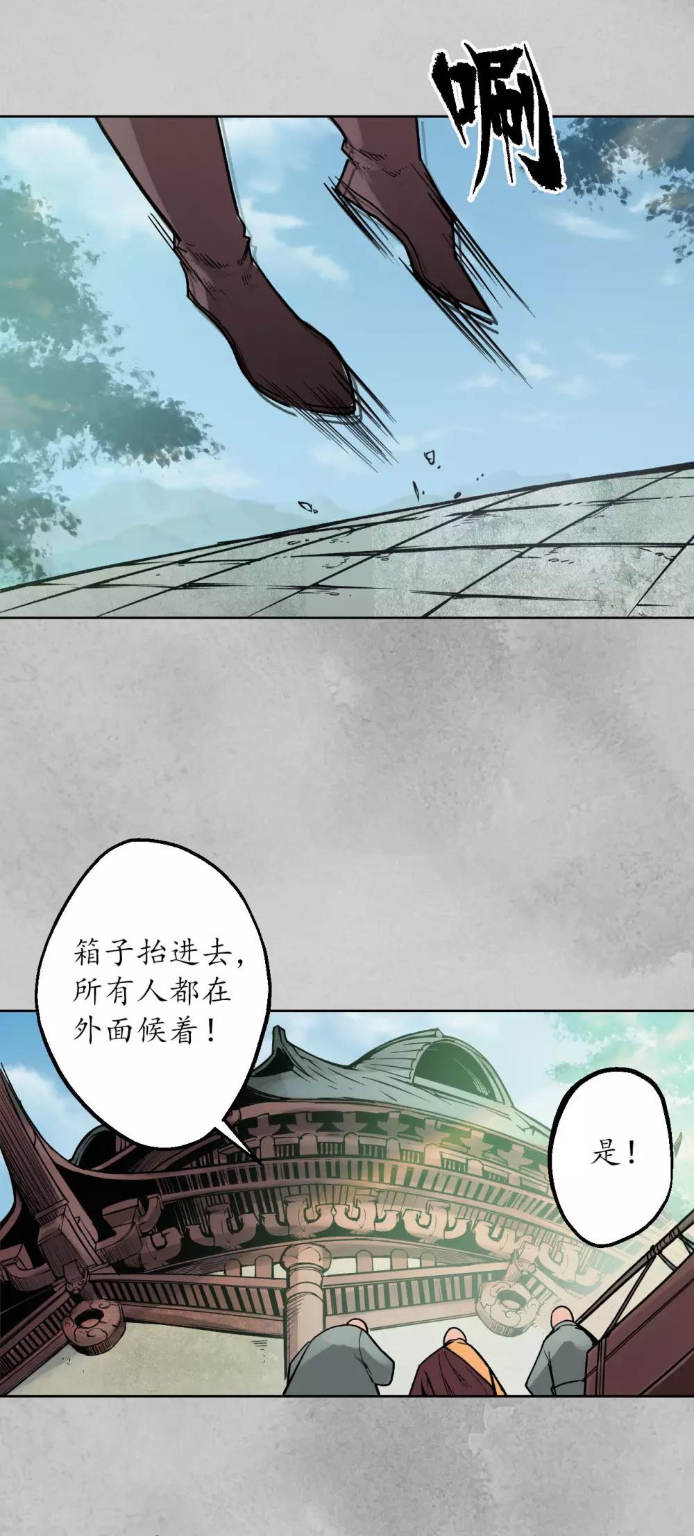 第95话 十方转经12