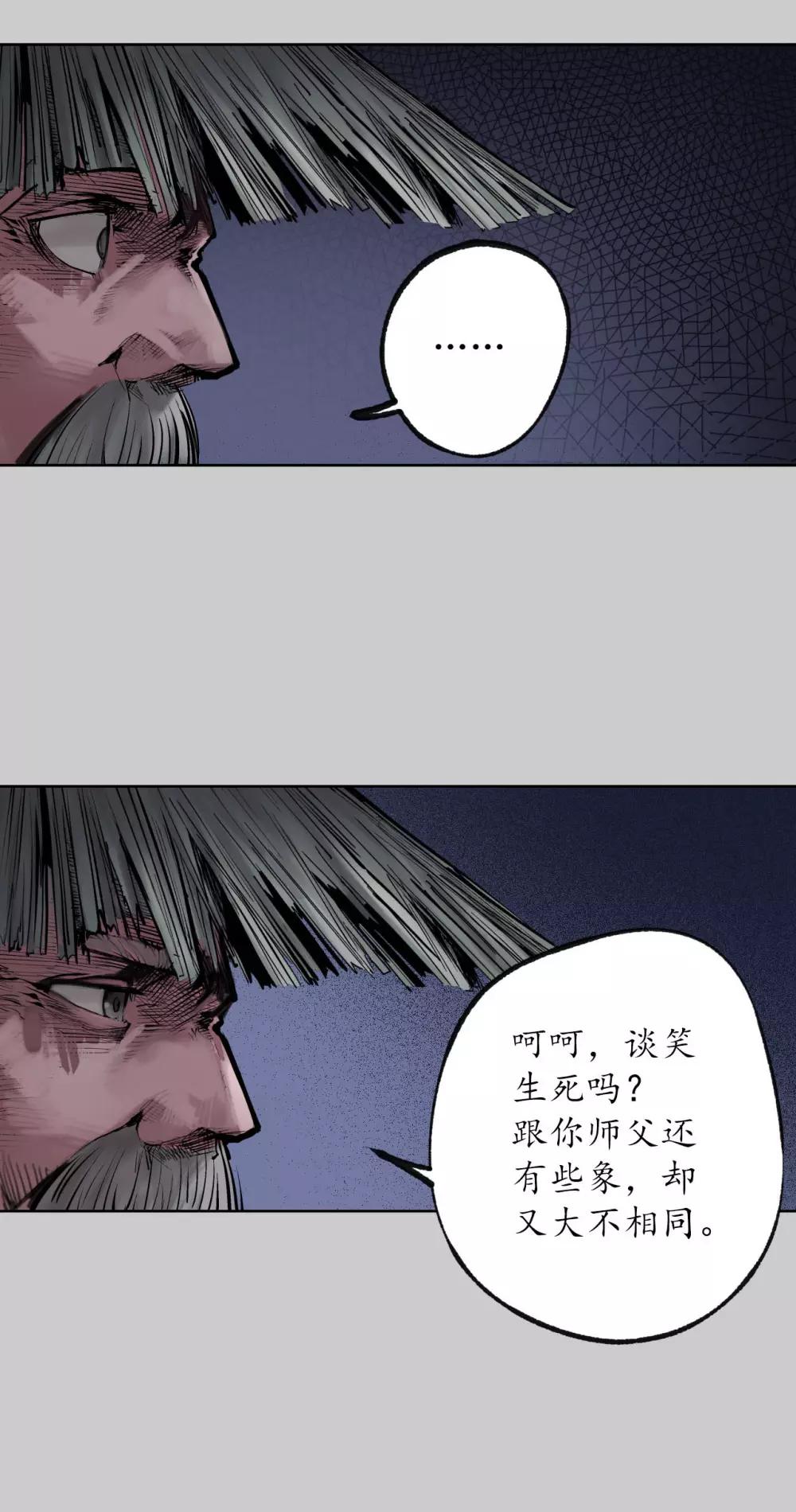 第83话 银环金线26