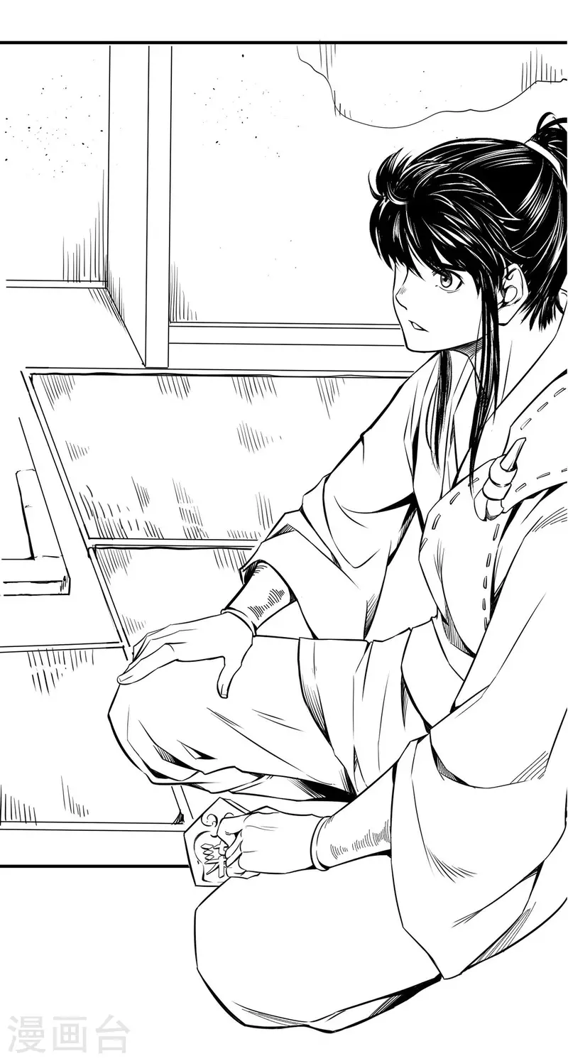 第145话 机关重重39