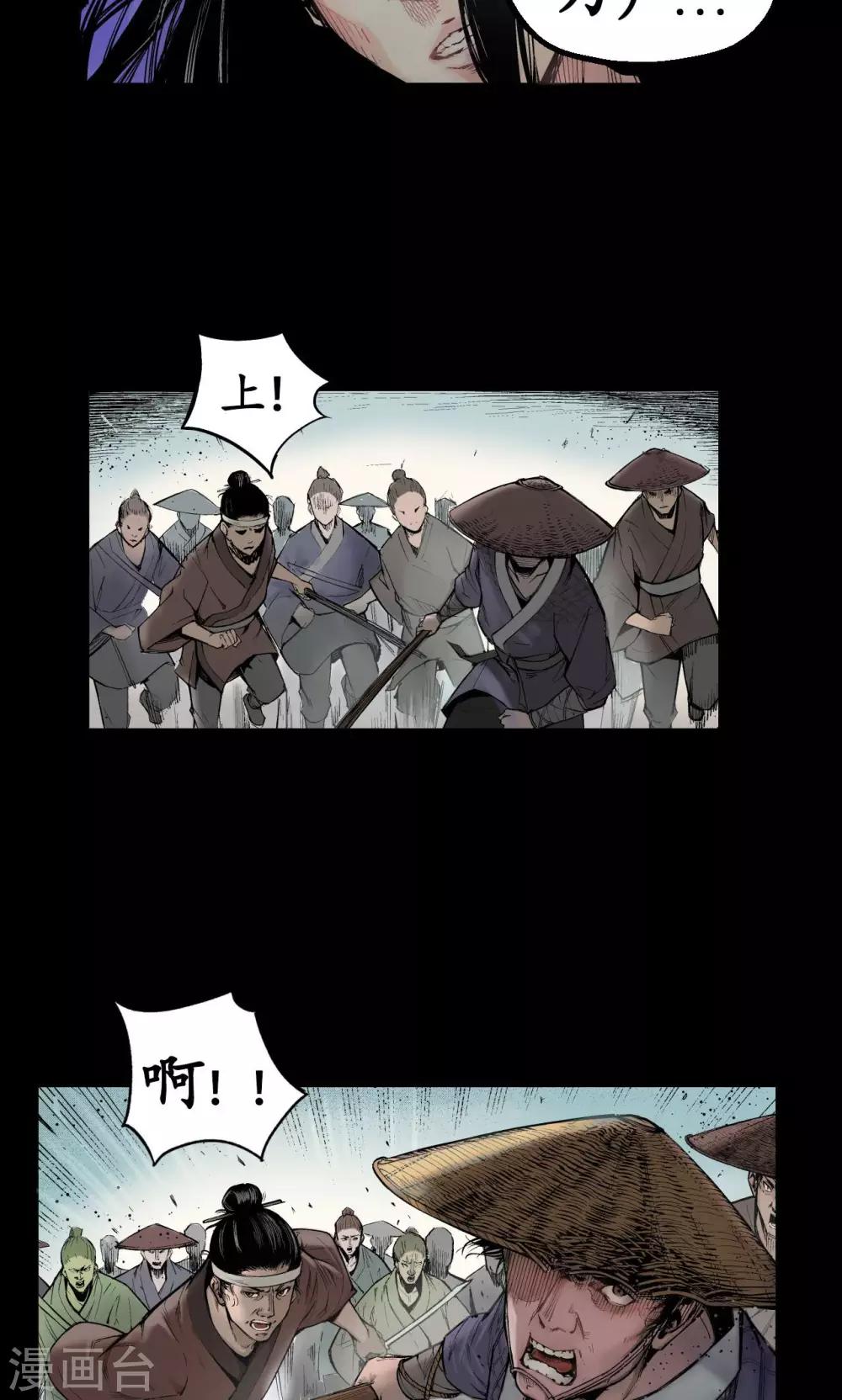第1话 妖刀浩劫25