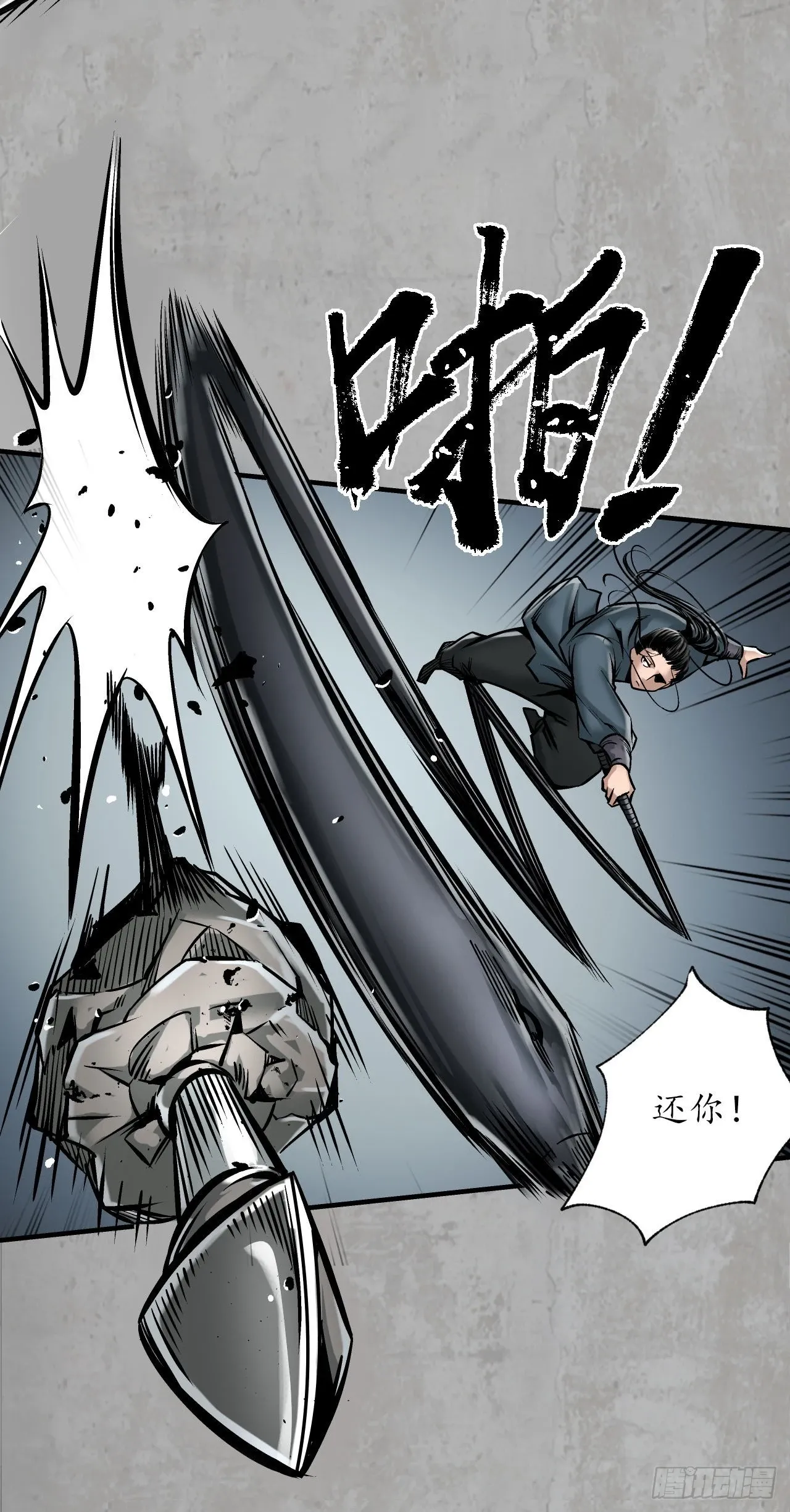 讨价还价8