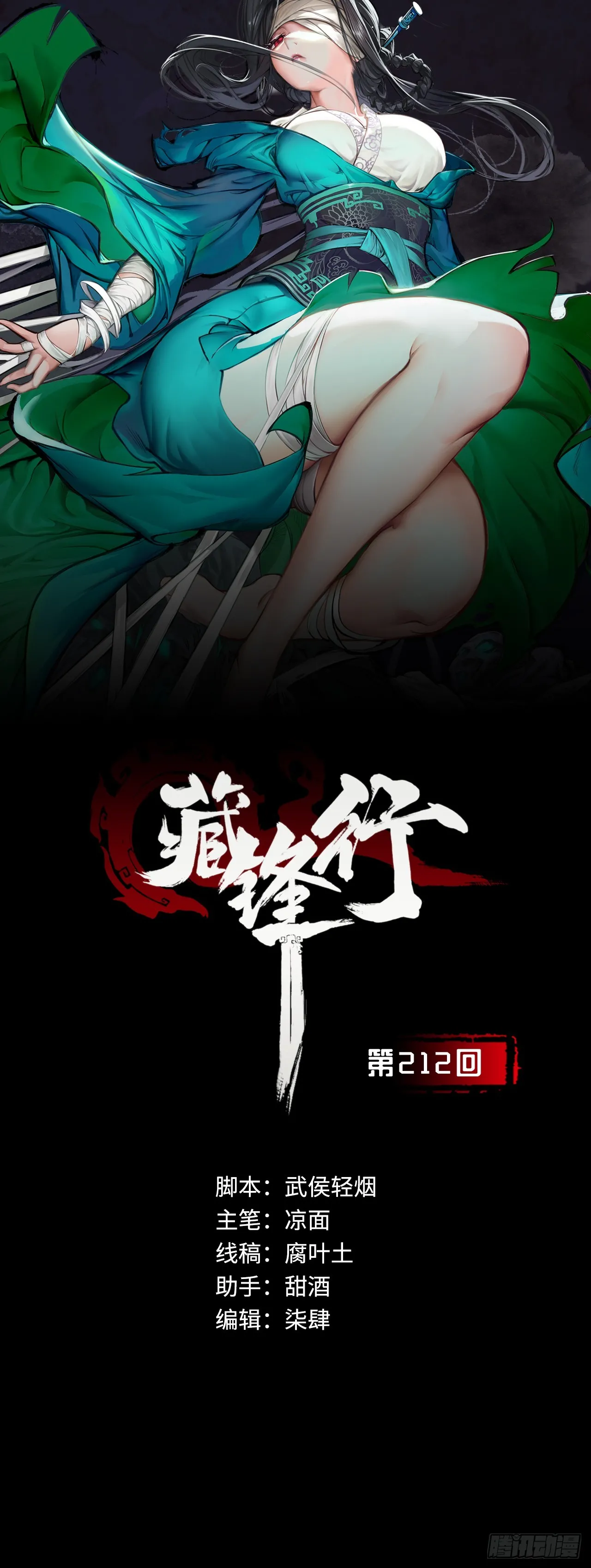顶替职务0