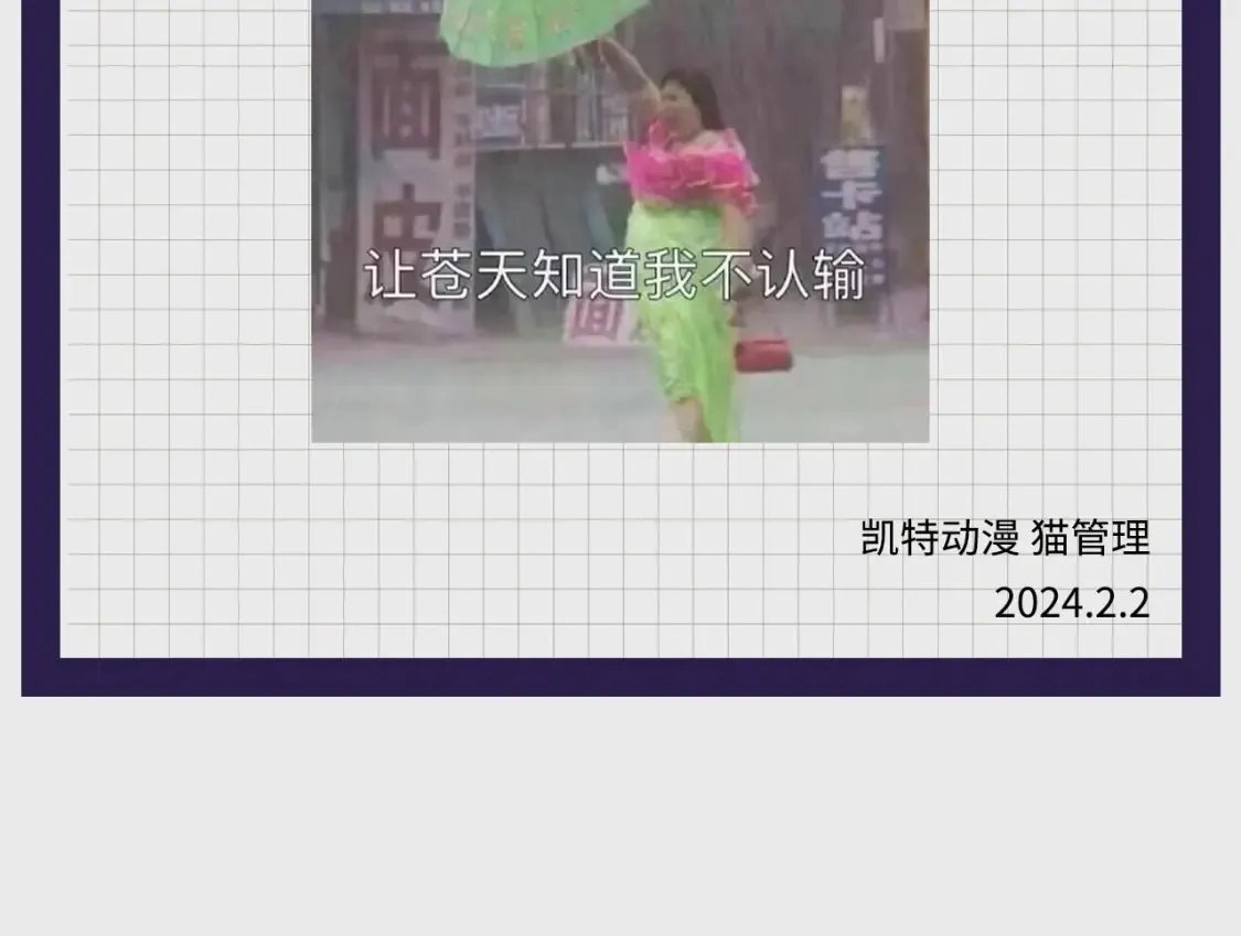 化身刀尸109