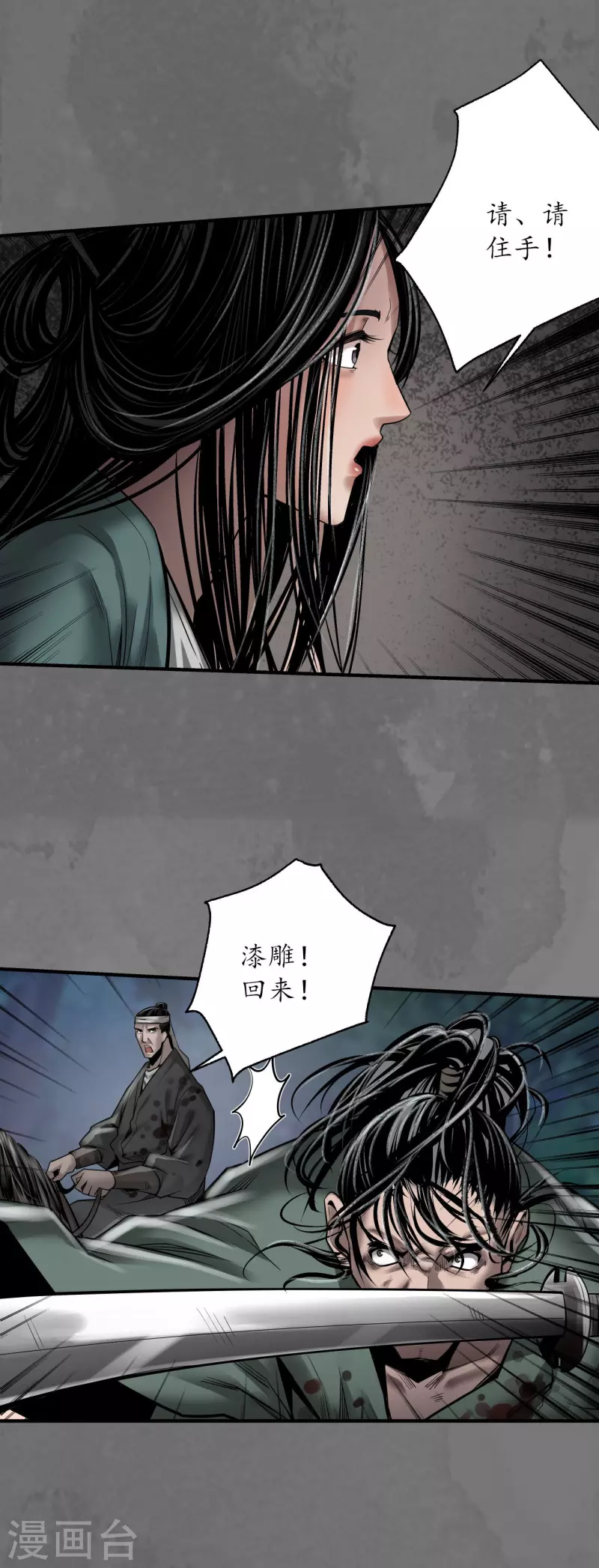 第171话随车护送5