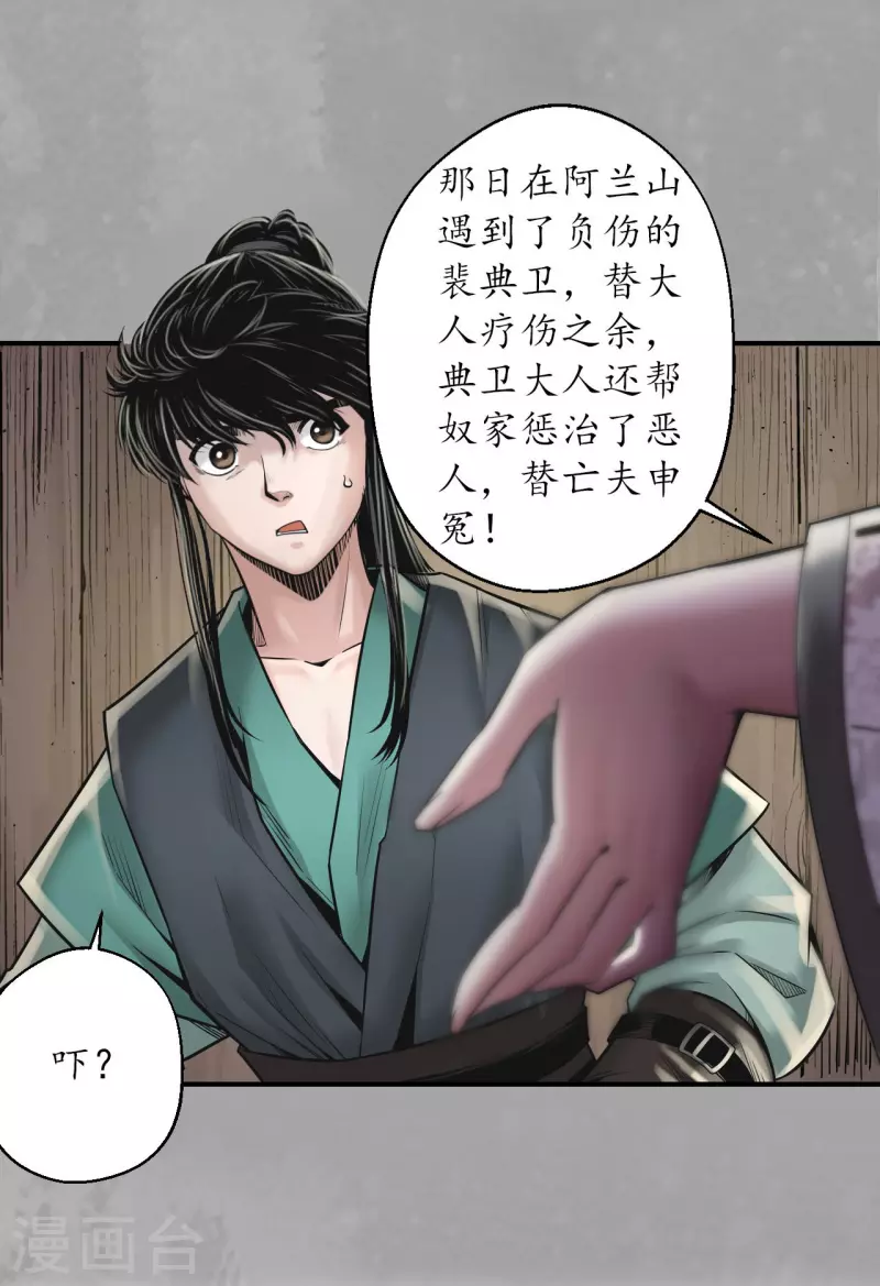 第163话 一出好戏6