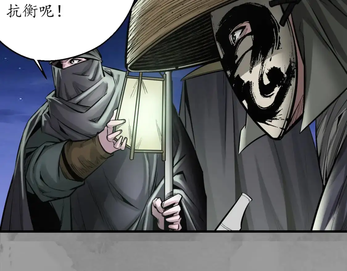 裴烈有异67