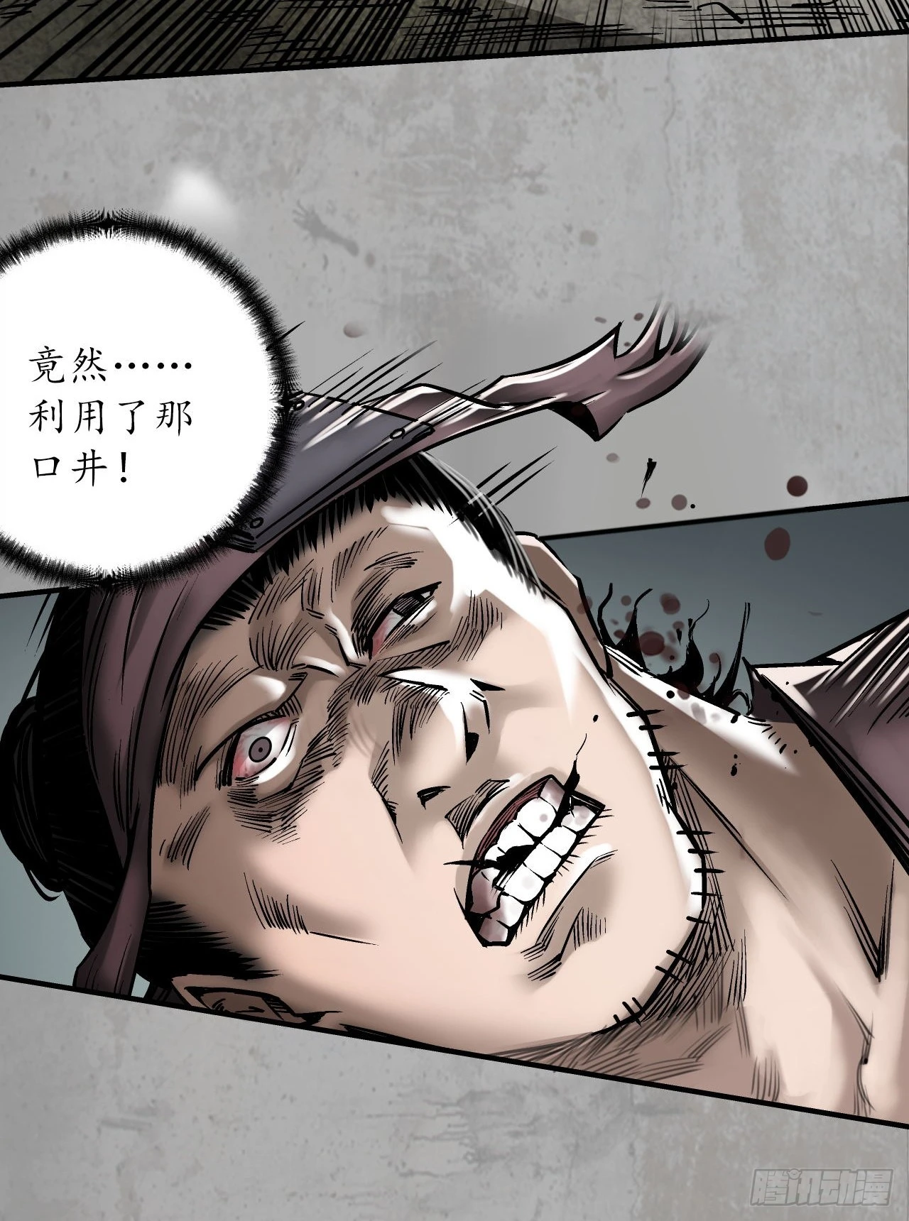不灭昆仑17