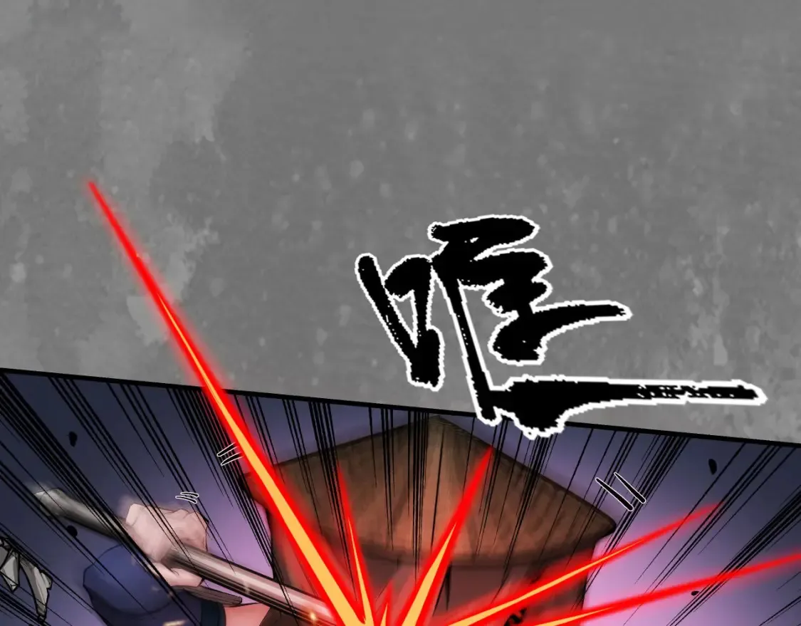 化身刀尸47