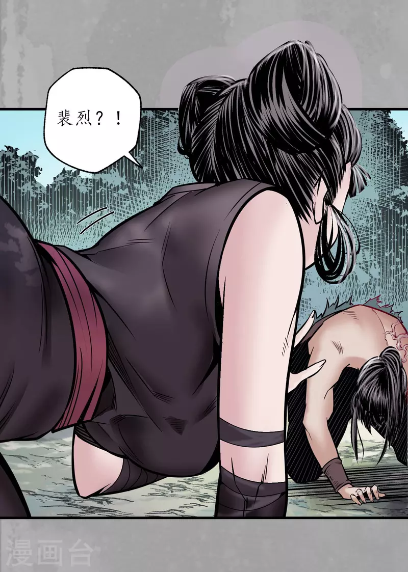 第159话 往死之气31