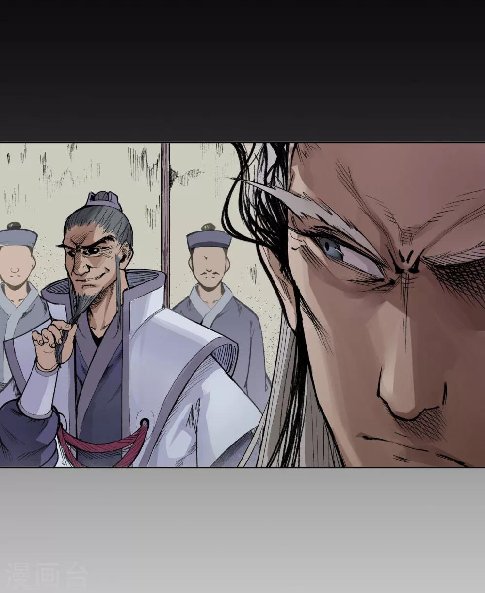 第15话 针锋相对11