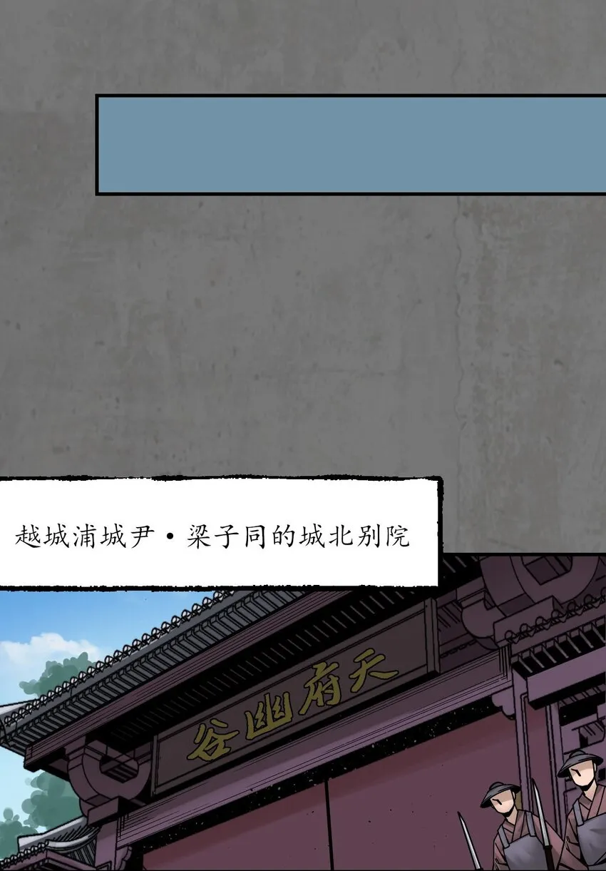 213回 理想世界29