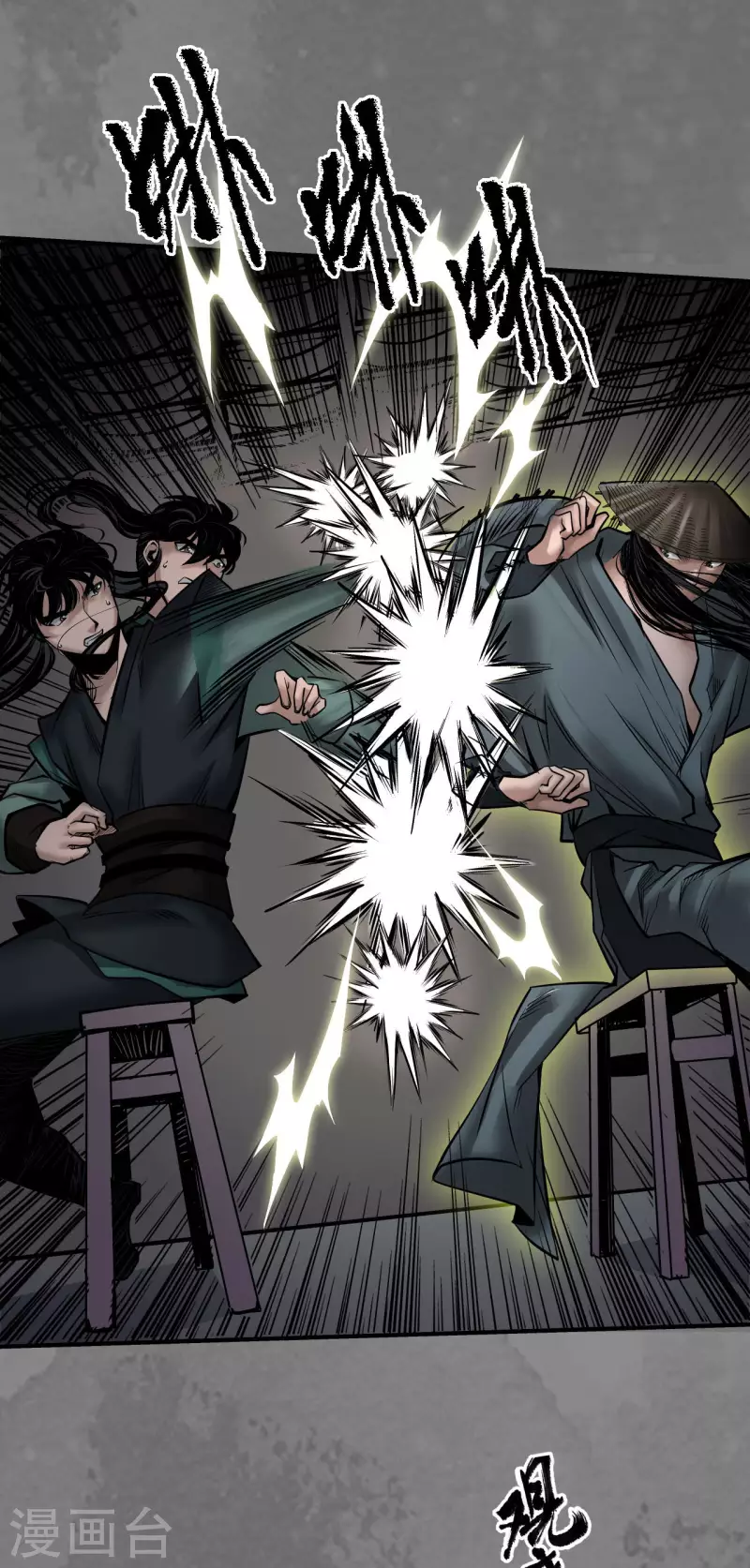 第166话 可承其重4