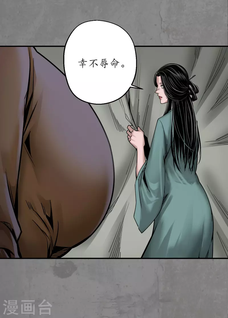 第197话 大战前夕27