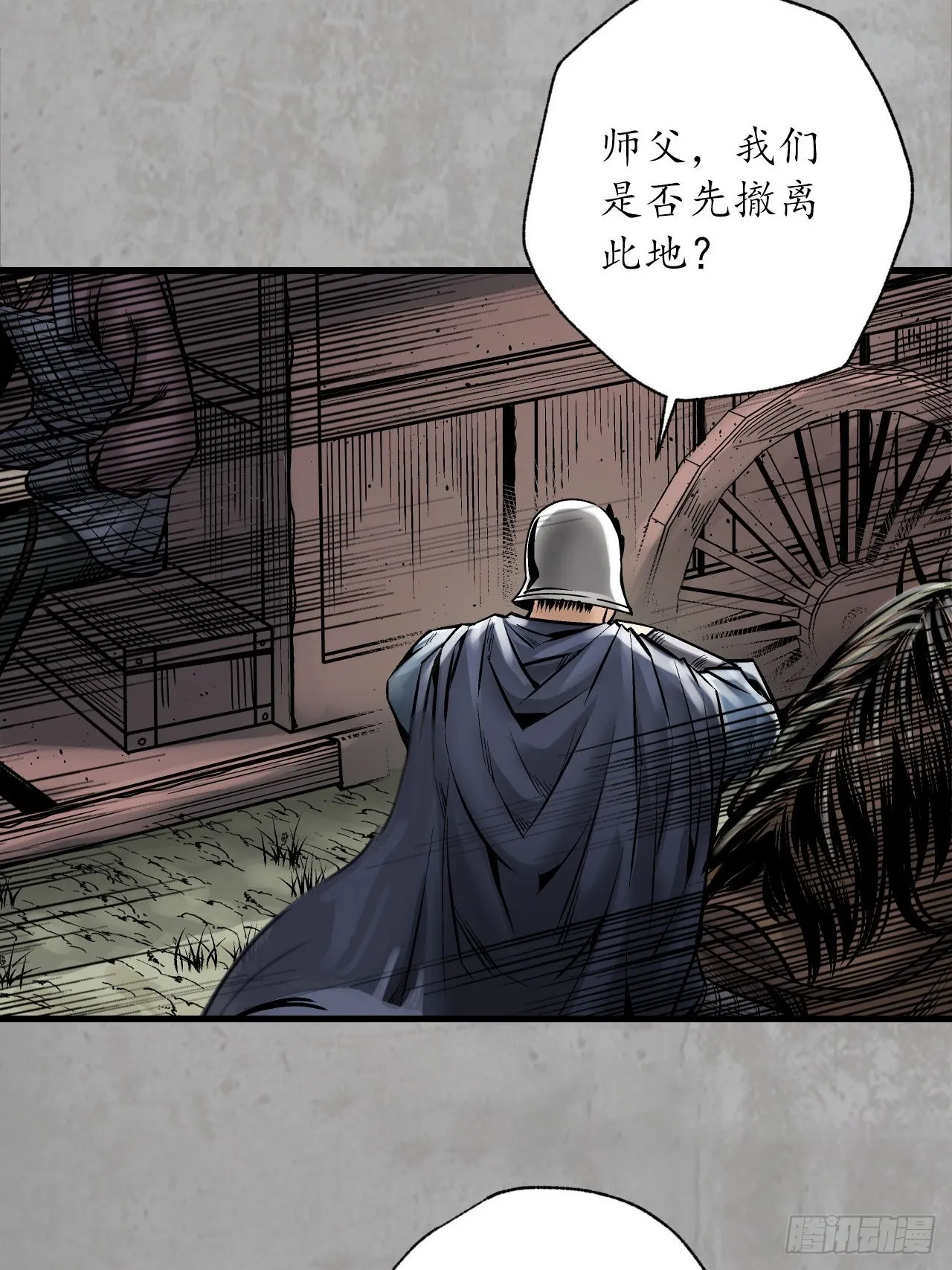 计划取消45