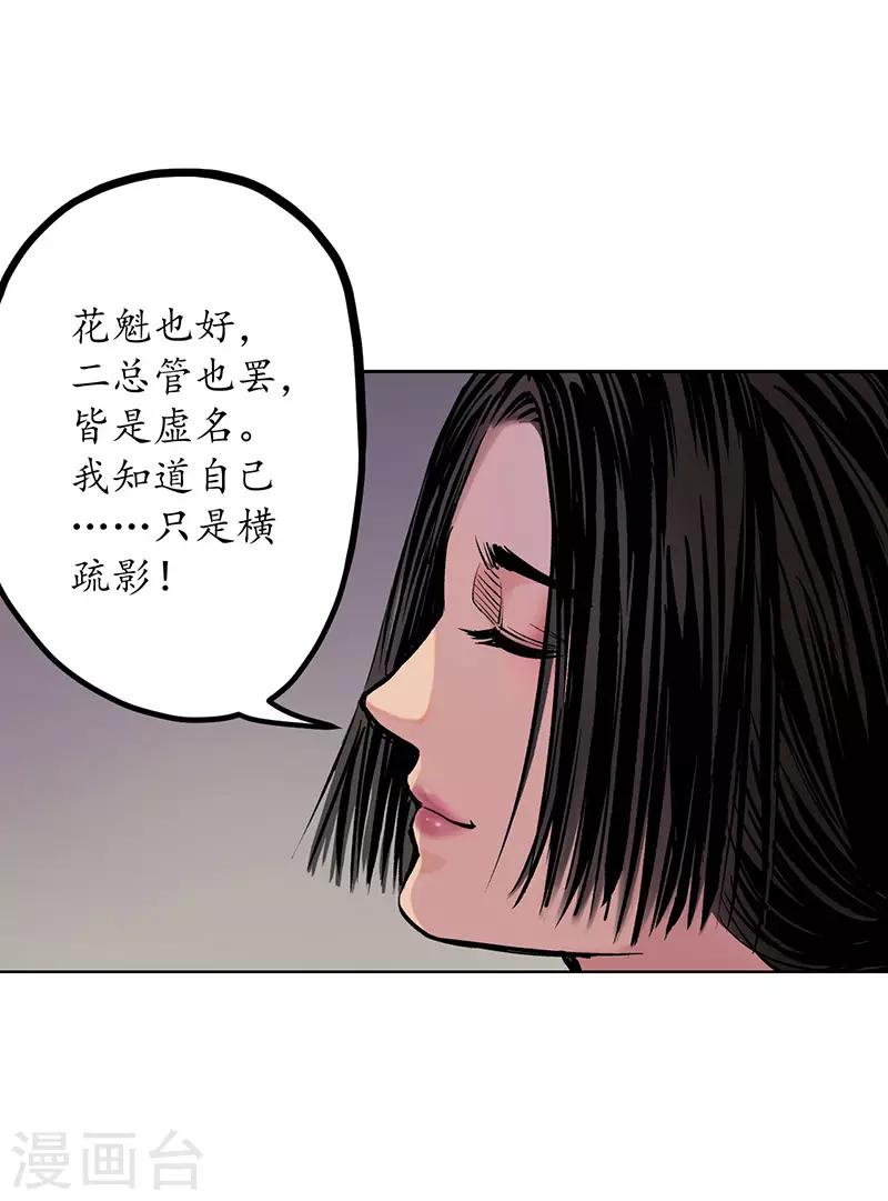 第64话 姐弟相称25
