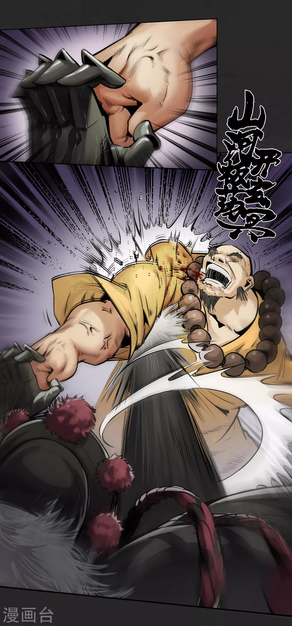 第117话 双冥聚首27