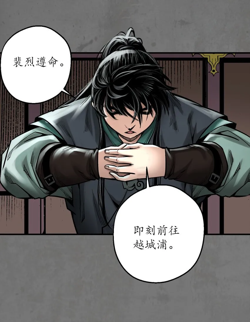 213回 理想世界28