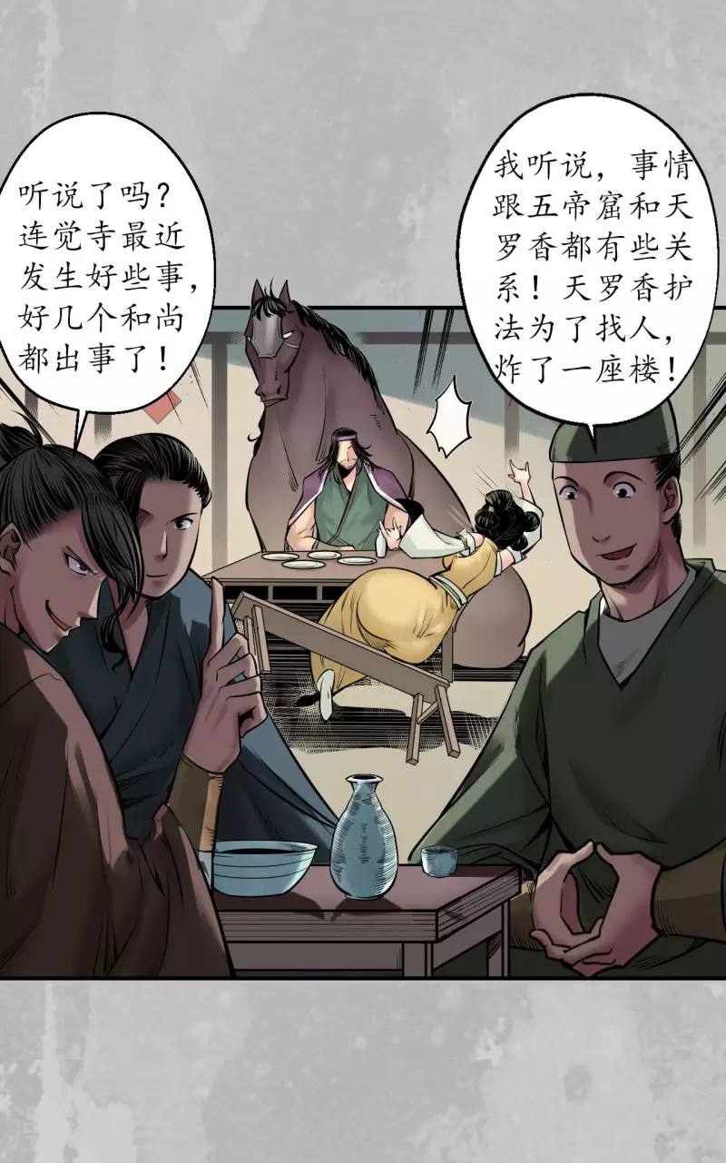 番外 新年剧场11