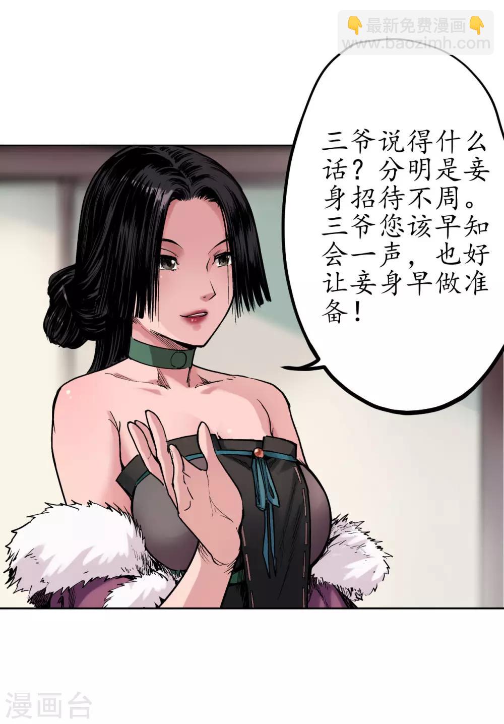 第69话 鹭立汀洲12