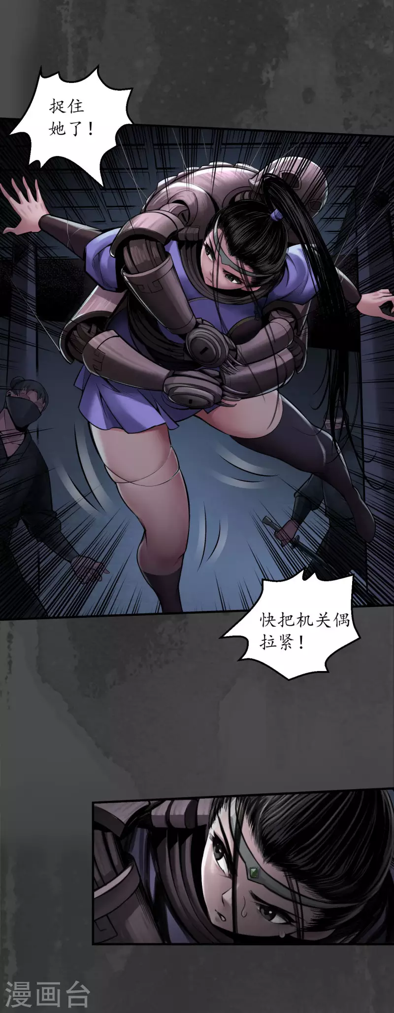 第145话 机关重重23
