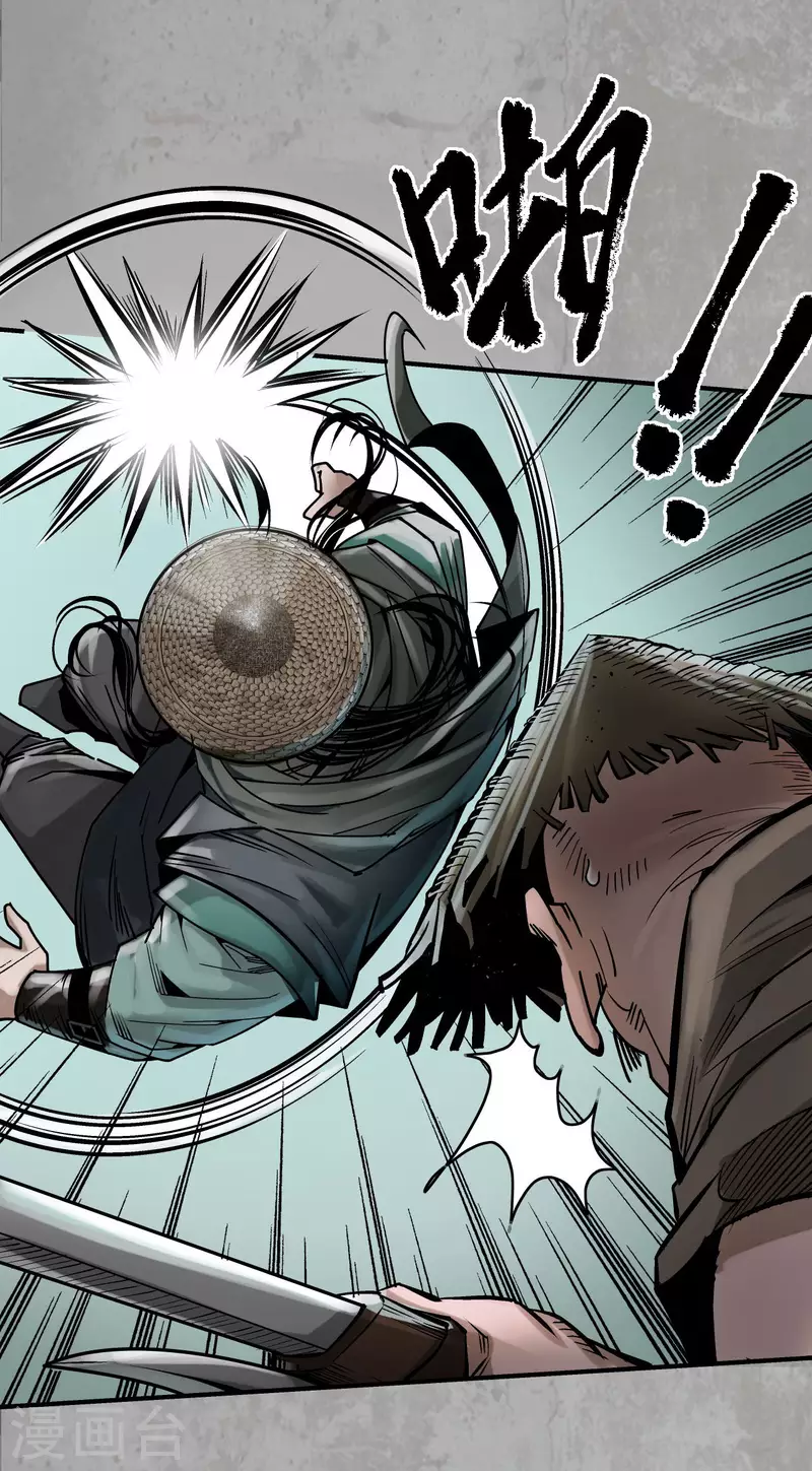 第194话 半道伏击23
