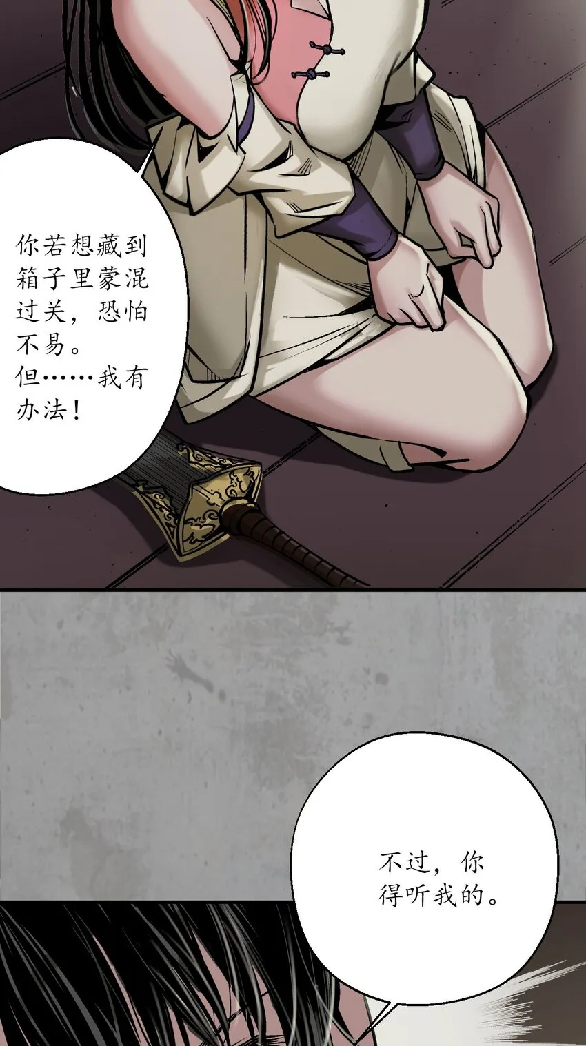 215回 北关献礼25