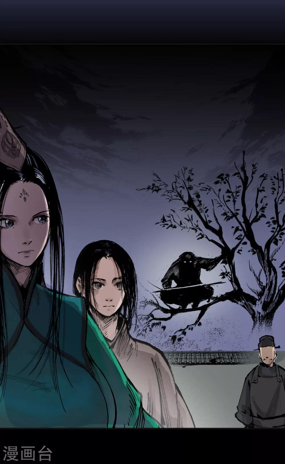 第24话 刀尸现身22