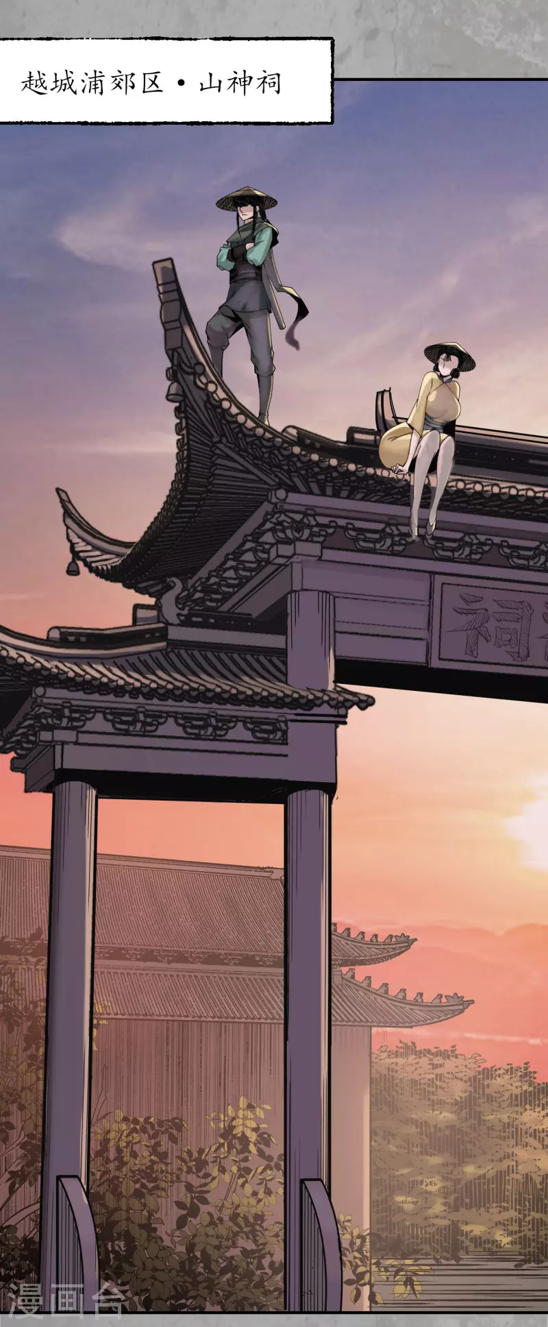 第197话 大战前夕9